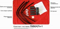 Муфта кабельная концевая 3-4-5 ПКВ(Н)Тпб 1 с бронёй - ЭТК  Урал Лайн, Тюмень