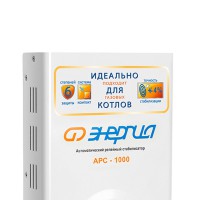 Энергия АРС 500  - ЭТК  Урал Лайн, Тюмень